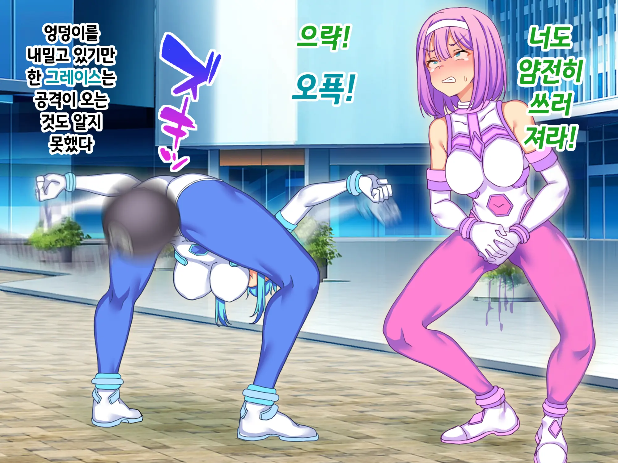 Sou Seisen Hime Holy Knights, Sennou Kaizou Songen Hakai, Seigi No Henshin Hiroin Ga Ganimata Pose De Machi O Osou Hentai Buzama Kaijin Ni Naru Made